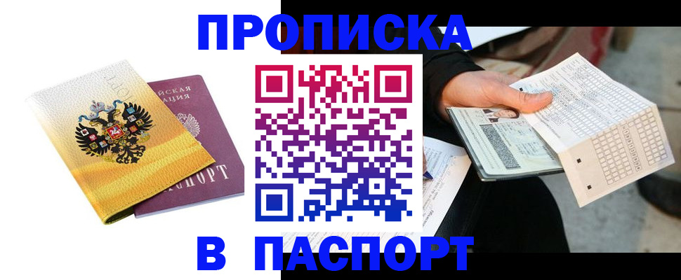 форма 3 в Майском