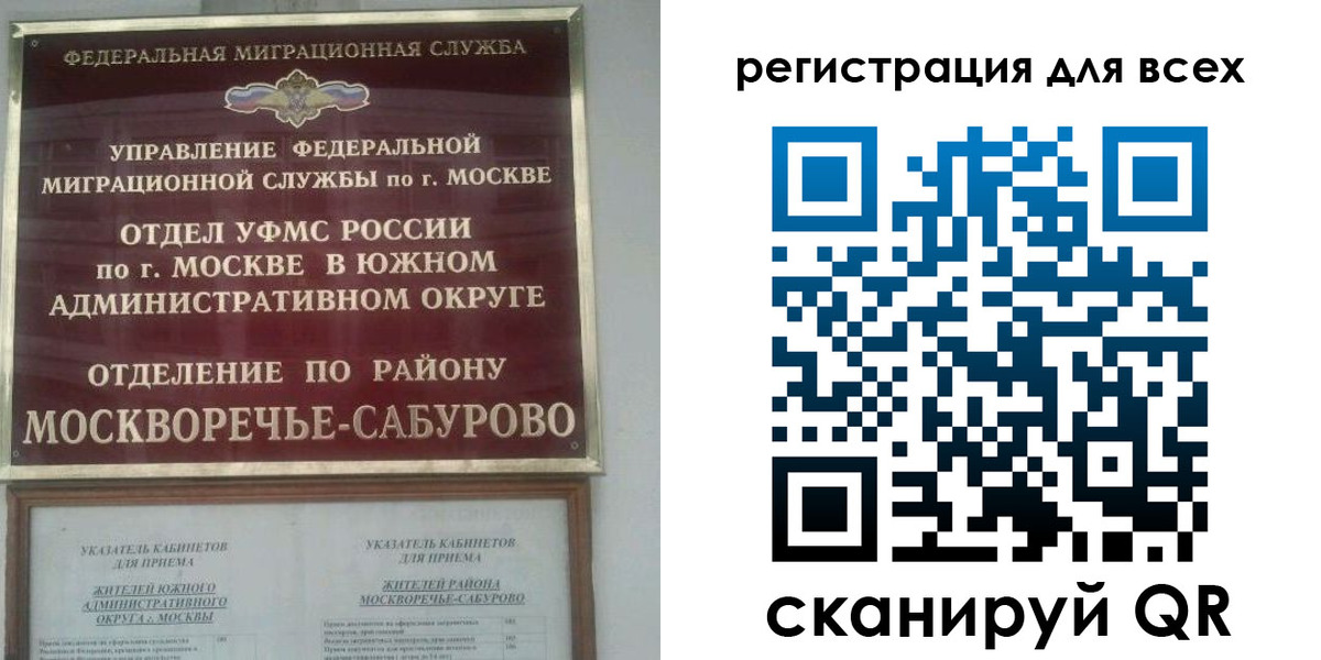 пропишу в квартире в Майском