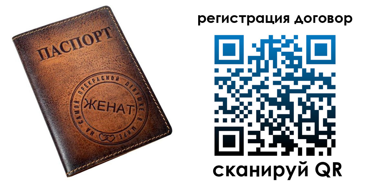 регистрация для школы в Майском