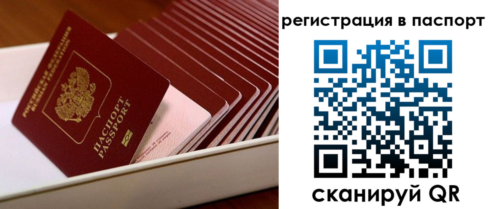форма 3 в Майском