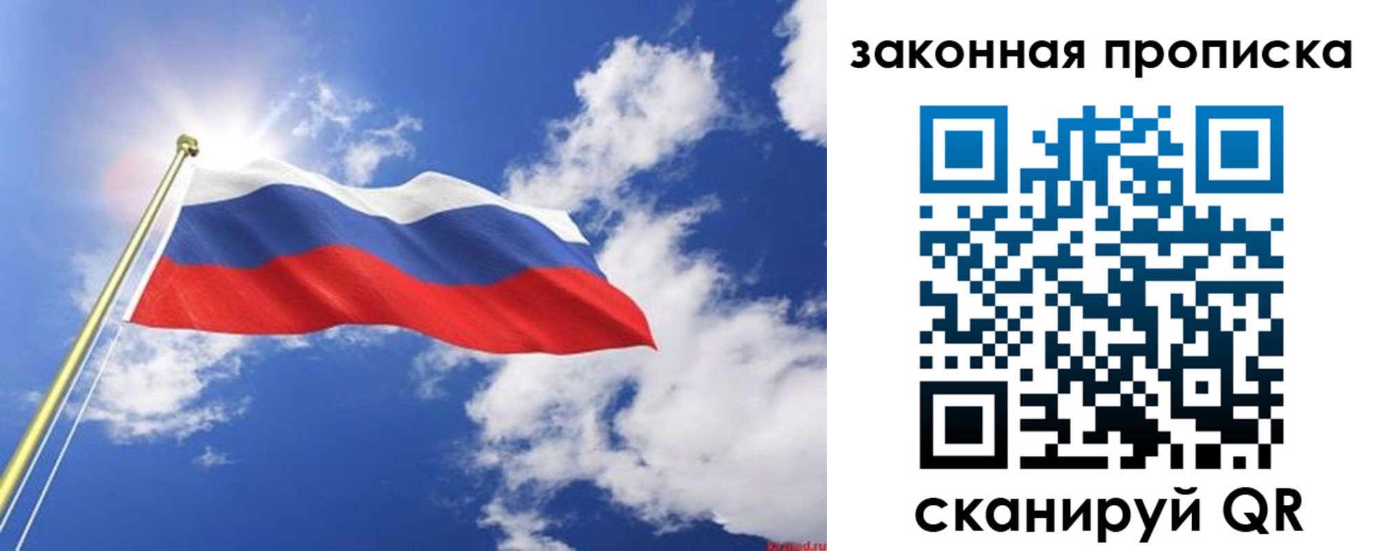 прописка иностранных граждан в Майском